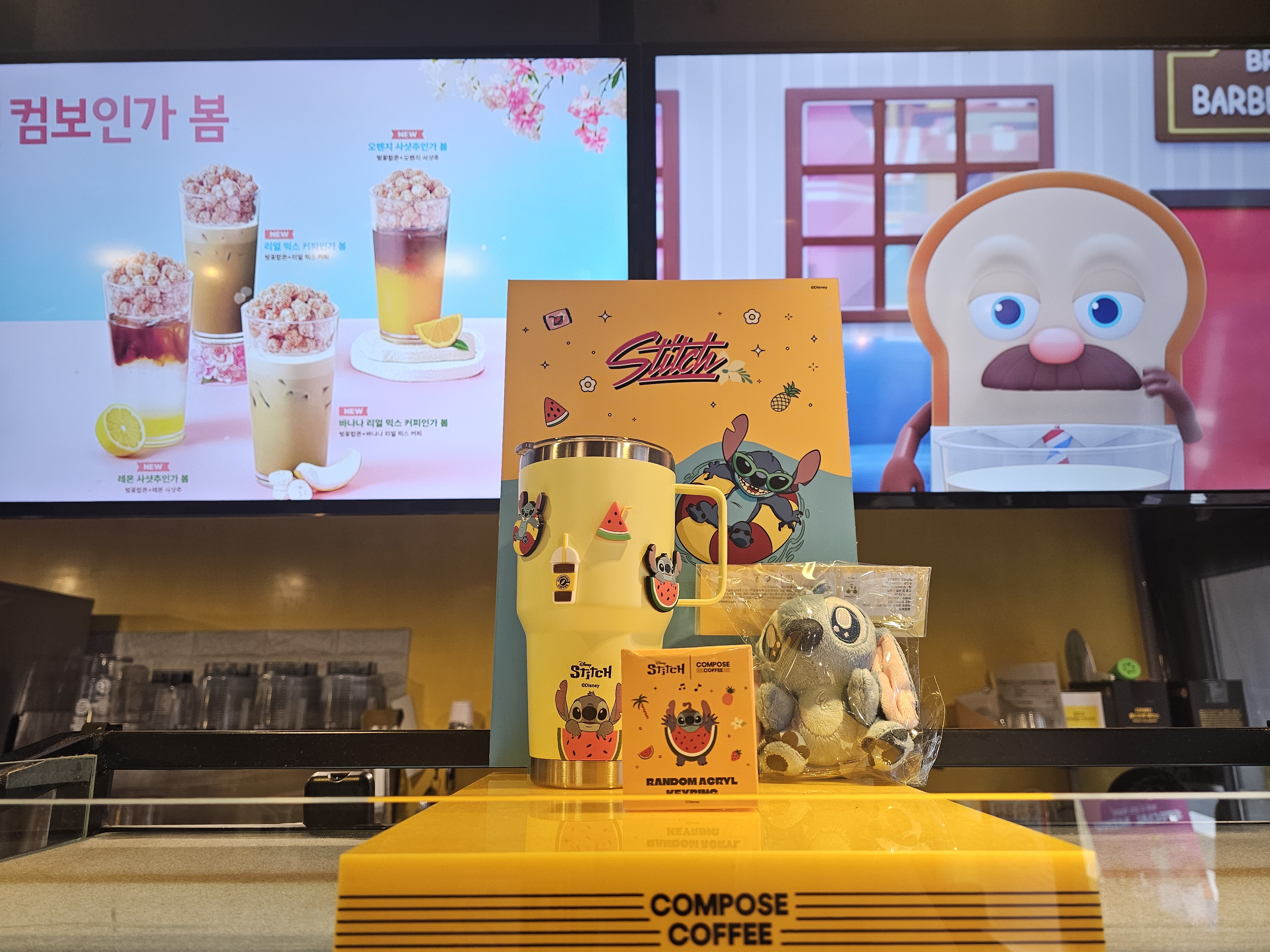 컴포즈커피 동래시장점