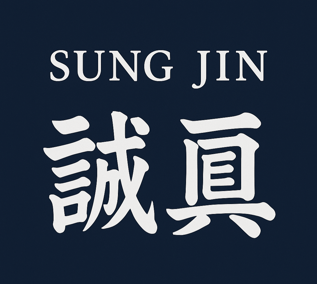 김성진세무사사무소