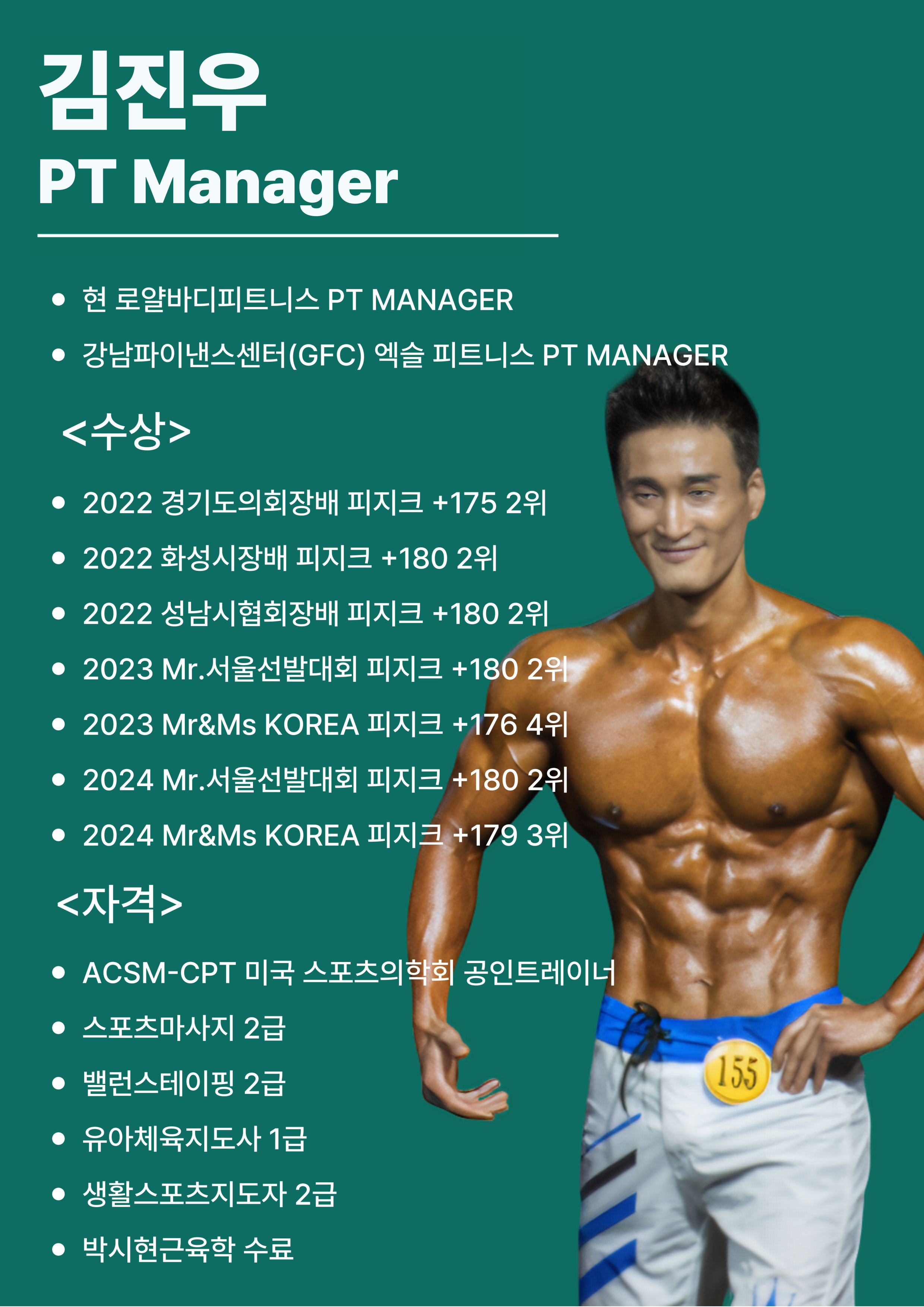 로얄바디 피트니스