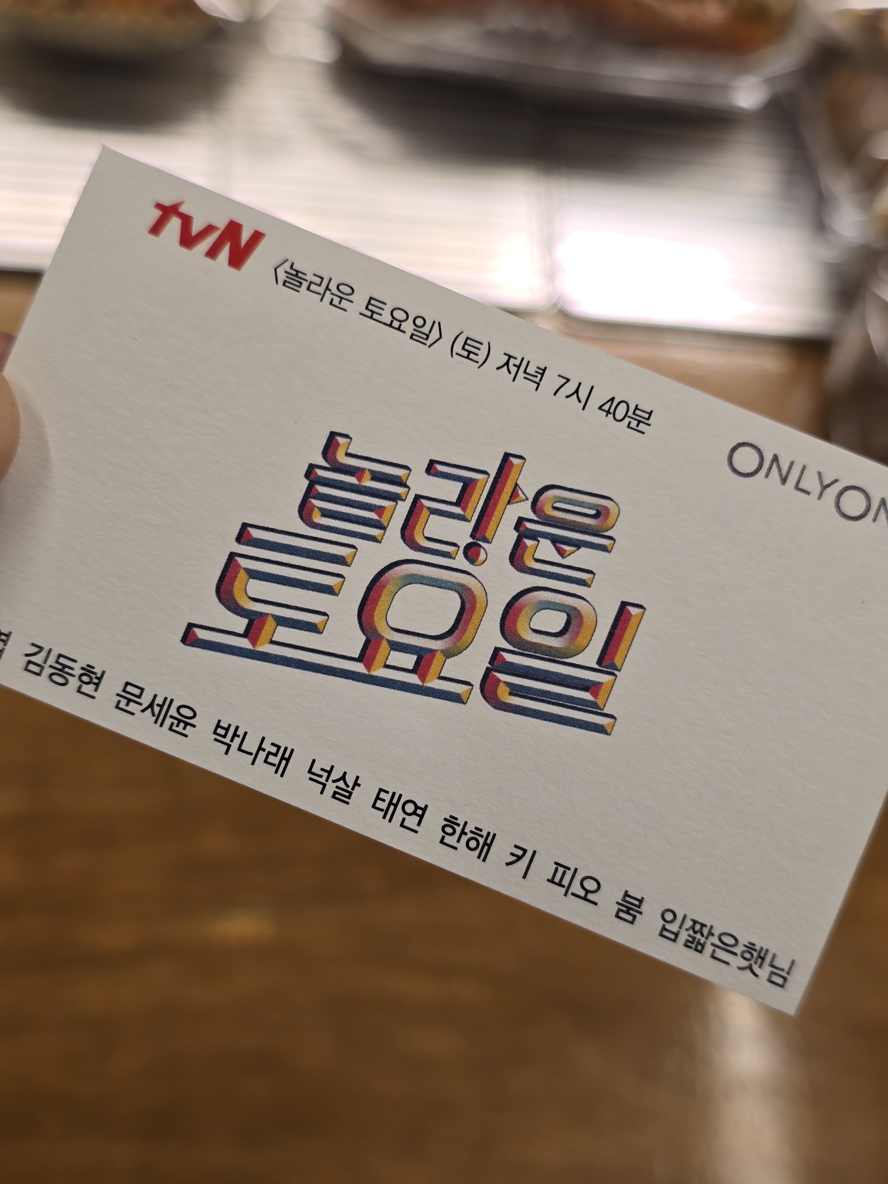 엉클브레드 이미지 3