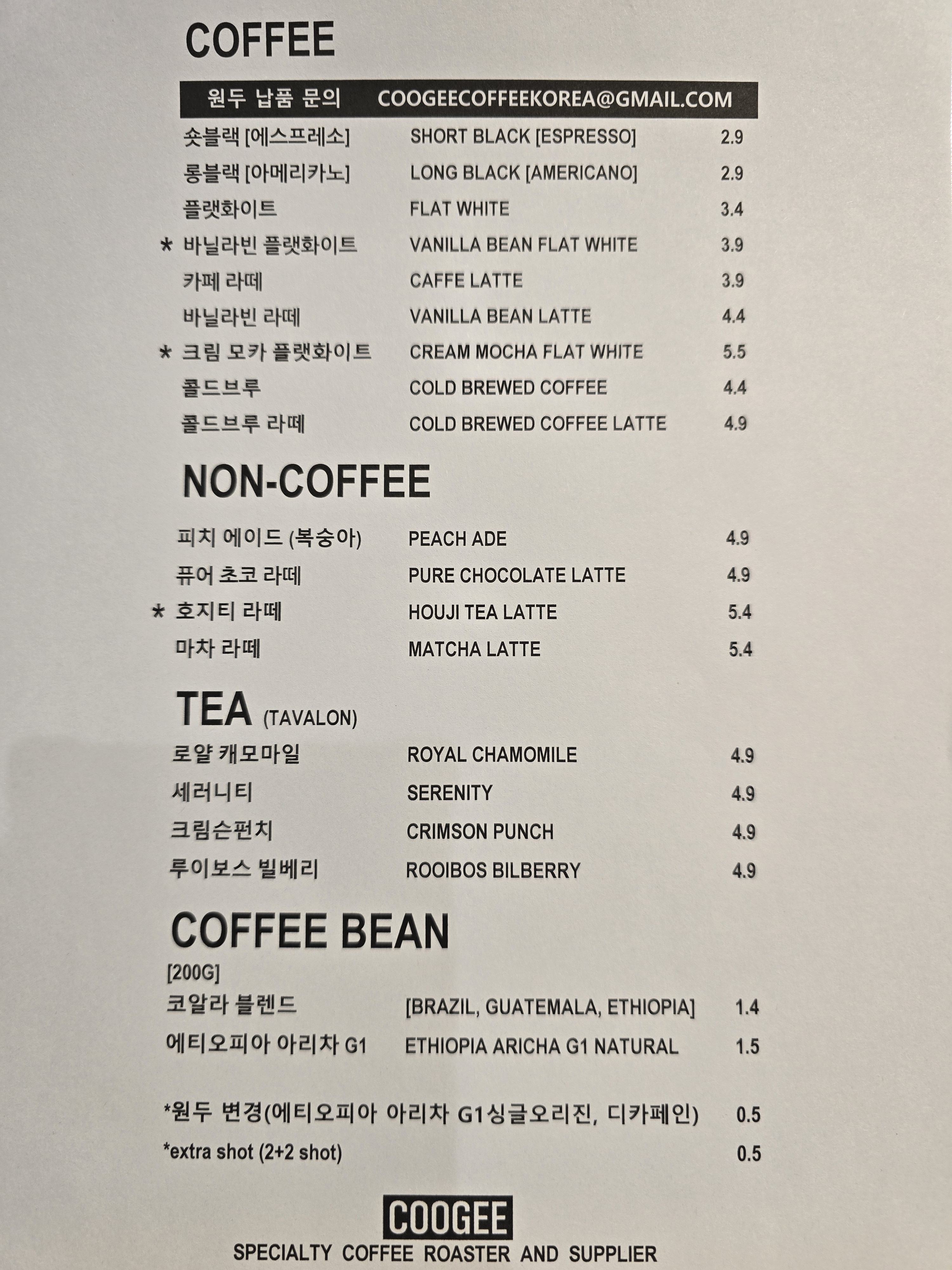 쿠지 커피 로스터스 강남역점