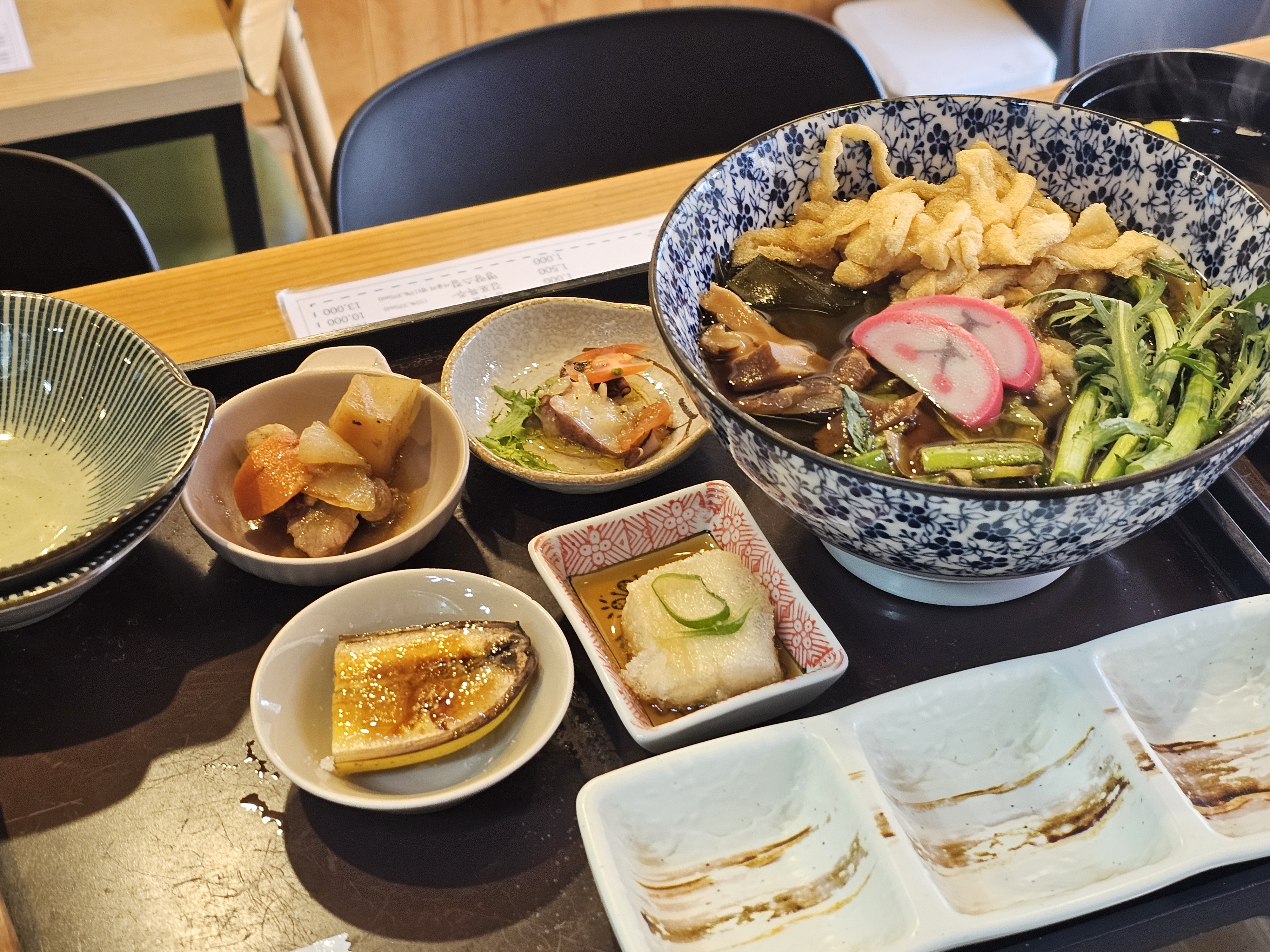 하루동 우동가게