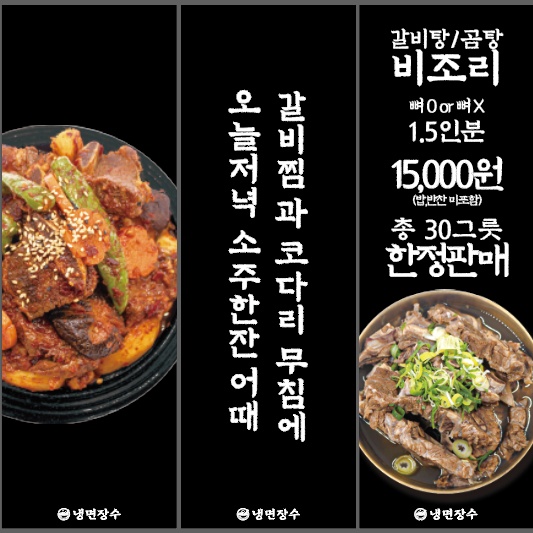냉면장수