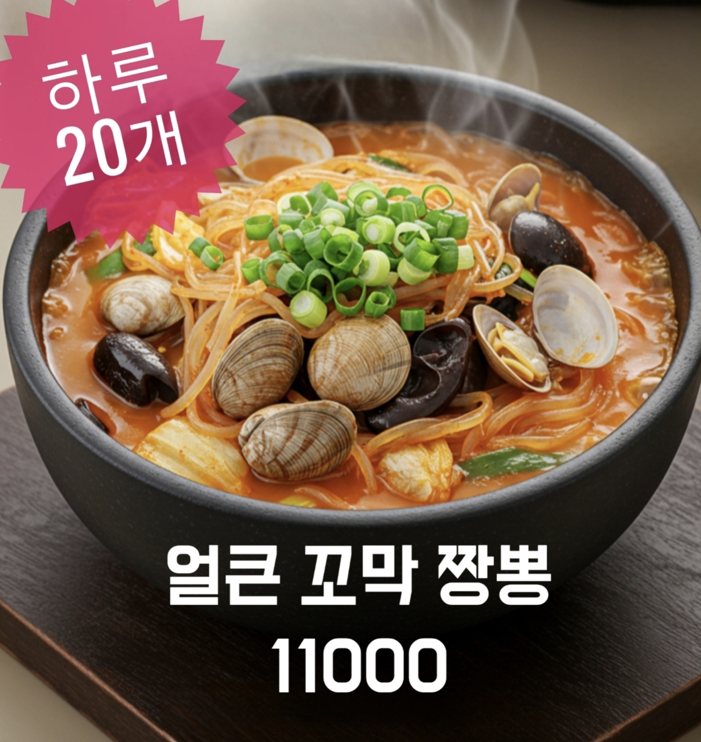 금용 롯데아울렛 청주점
