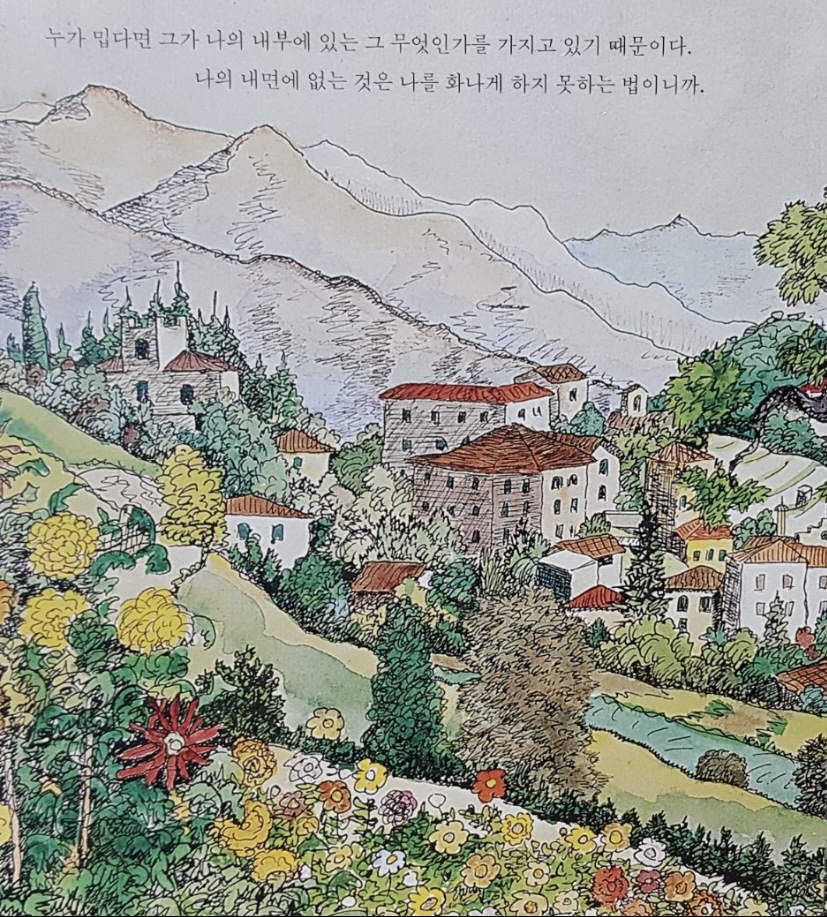 지명숙가족상담교육연구소