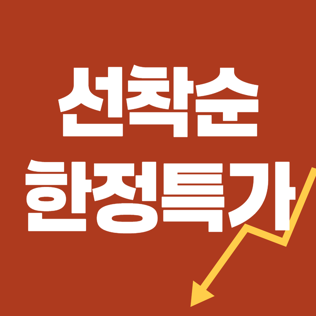 공본스터디카페 일산탄현센터 내부 또는 관련 모습