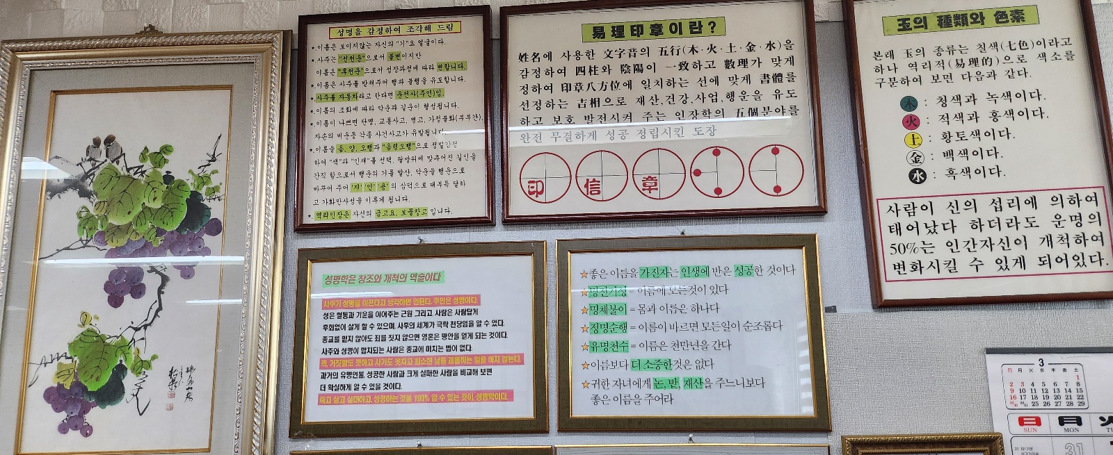 금룡원