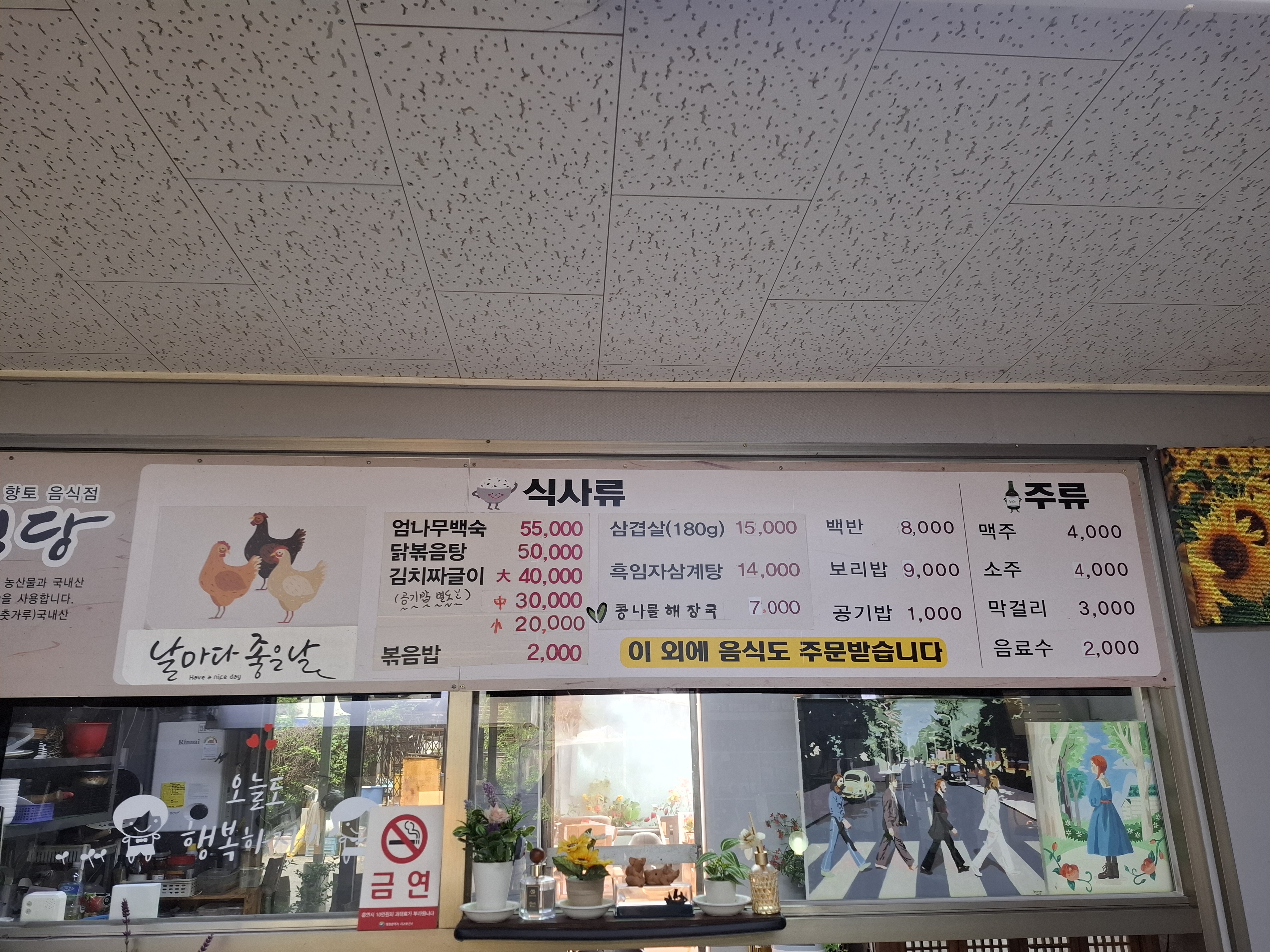 요약 정보 이미지