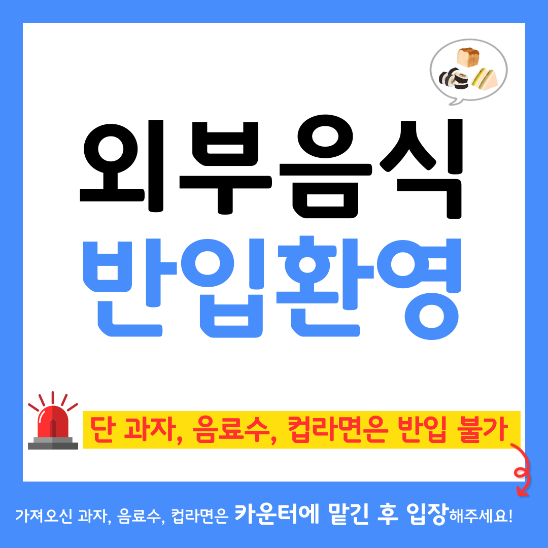 플레이앤파티 안산점