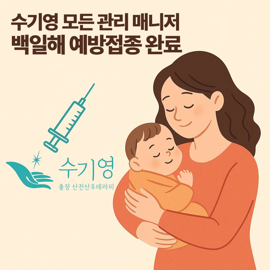 수기영 안산시흥 photo 3
