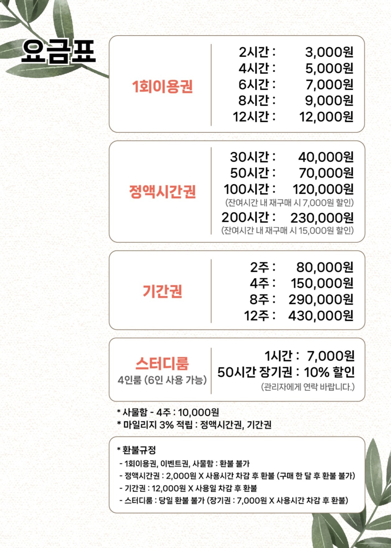 업체사진