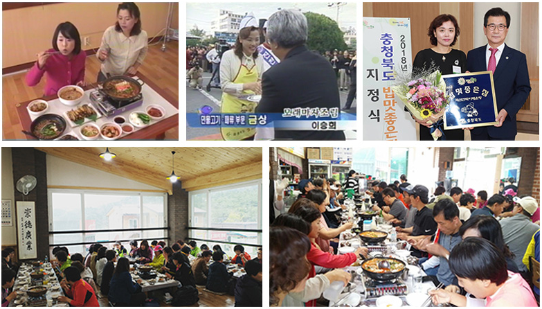 괴산산막이매운탕 괴산본점 설명사진