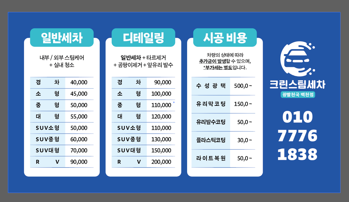 크린스팀