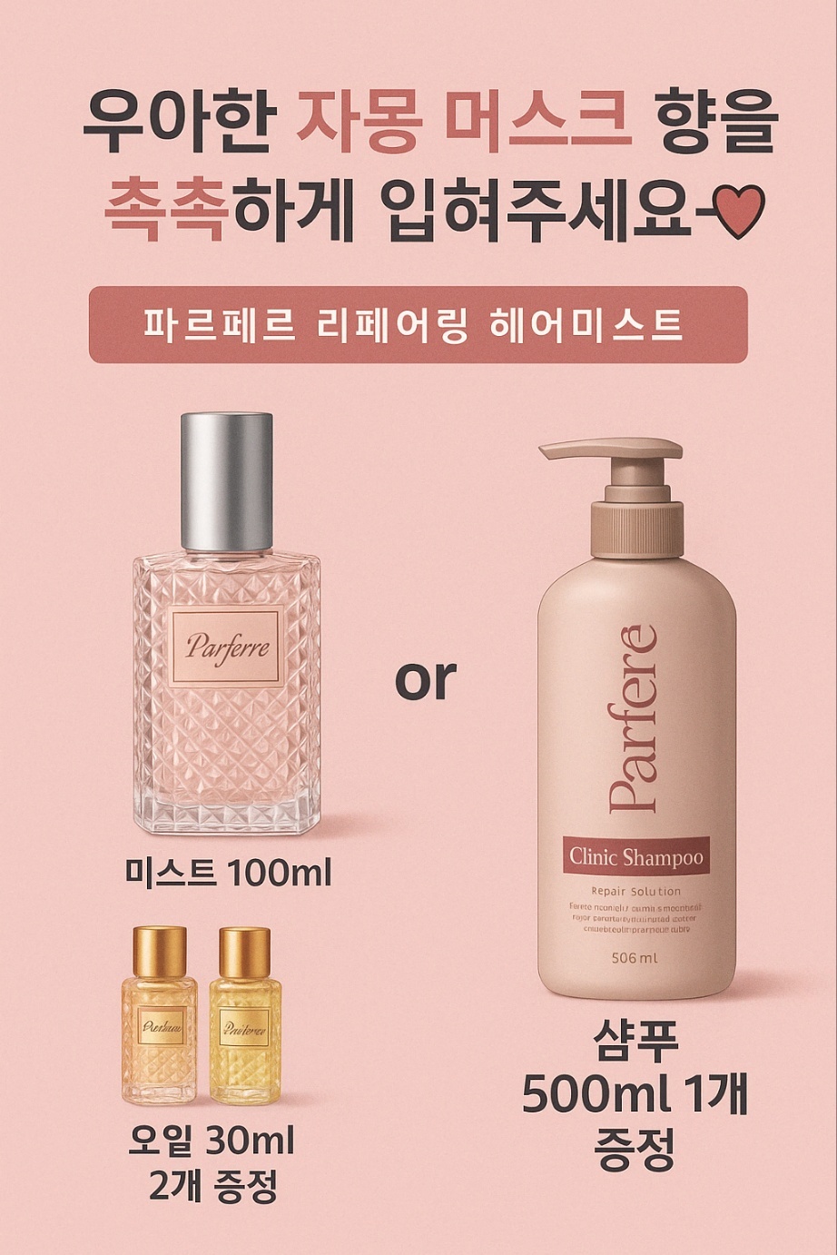 하은상사