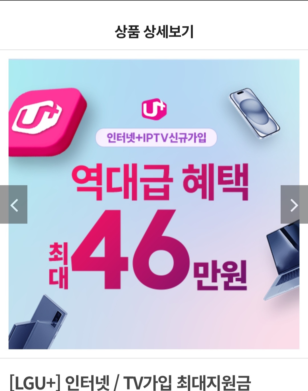 하은상사