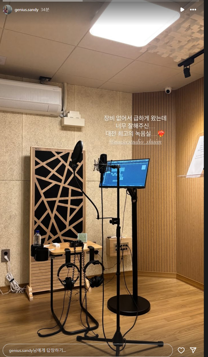 음악공방 쉼
