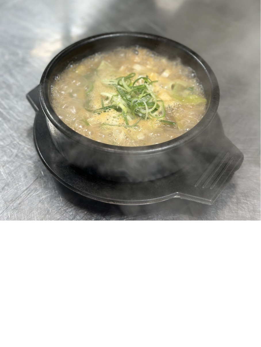 소노벨청송 수달래