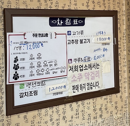 초원가든