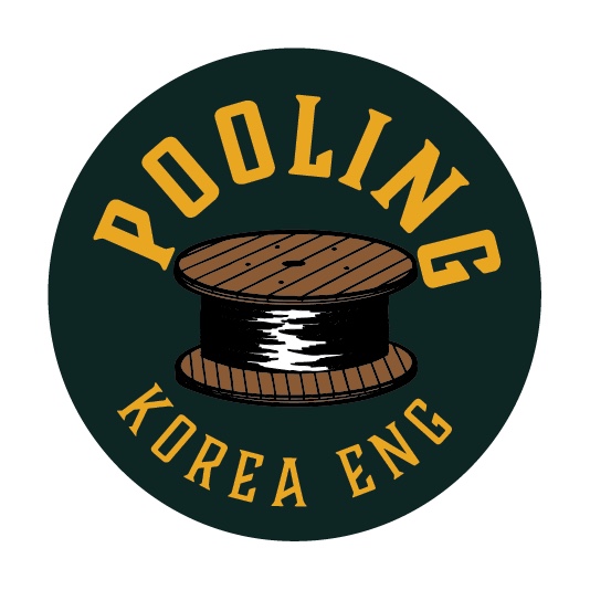 풀링