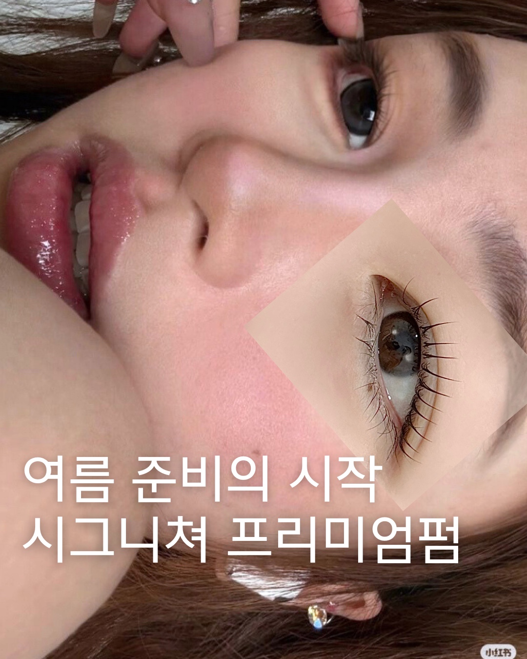 쿠루뷰티 왁싱앤브로우 인천구월점