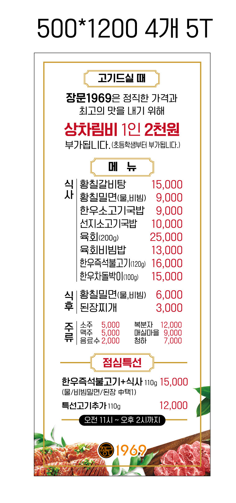 장문1969