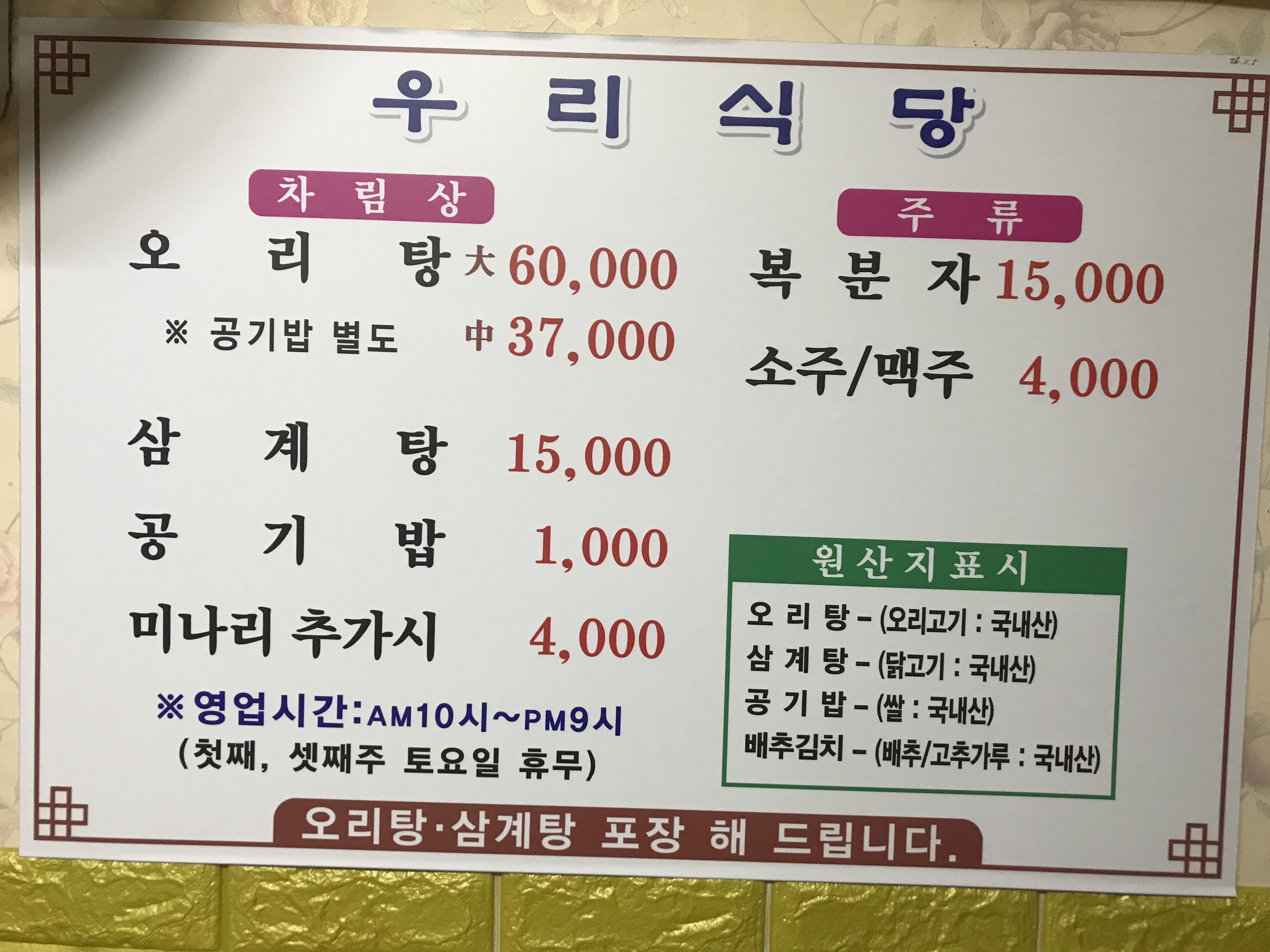 요약 정보 이미지