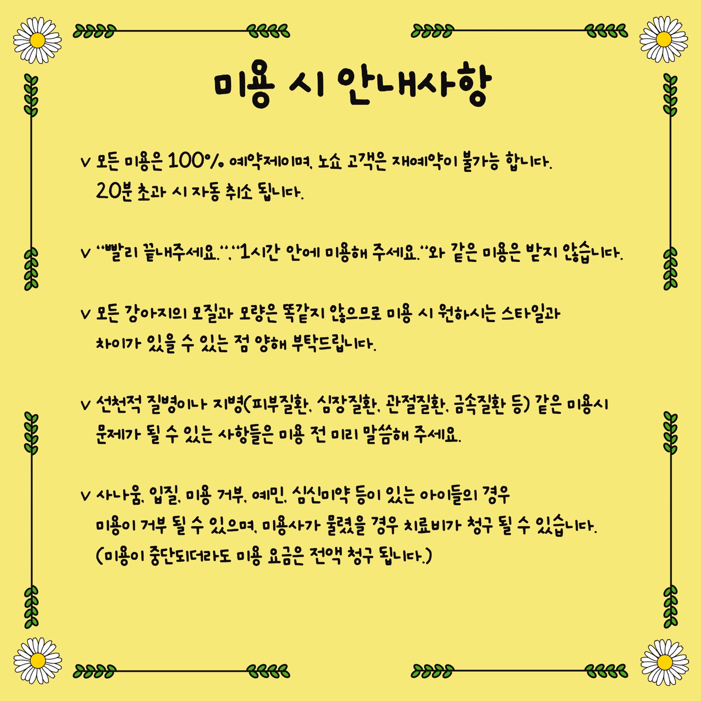 몽자네 대표 이미지