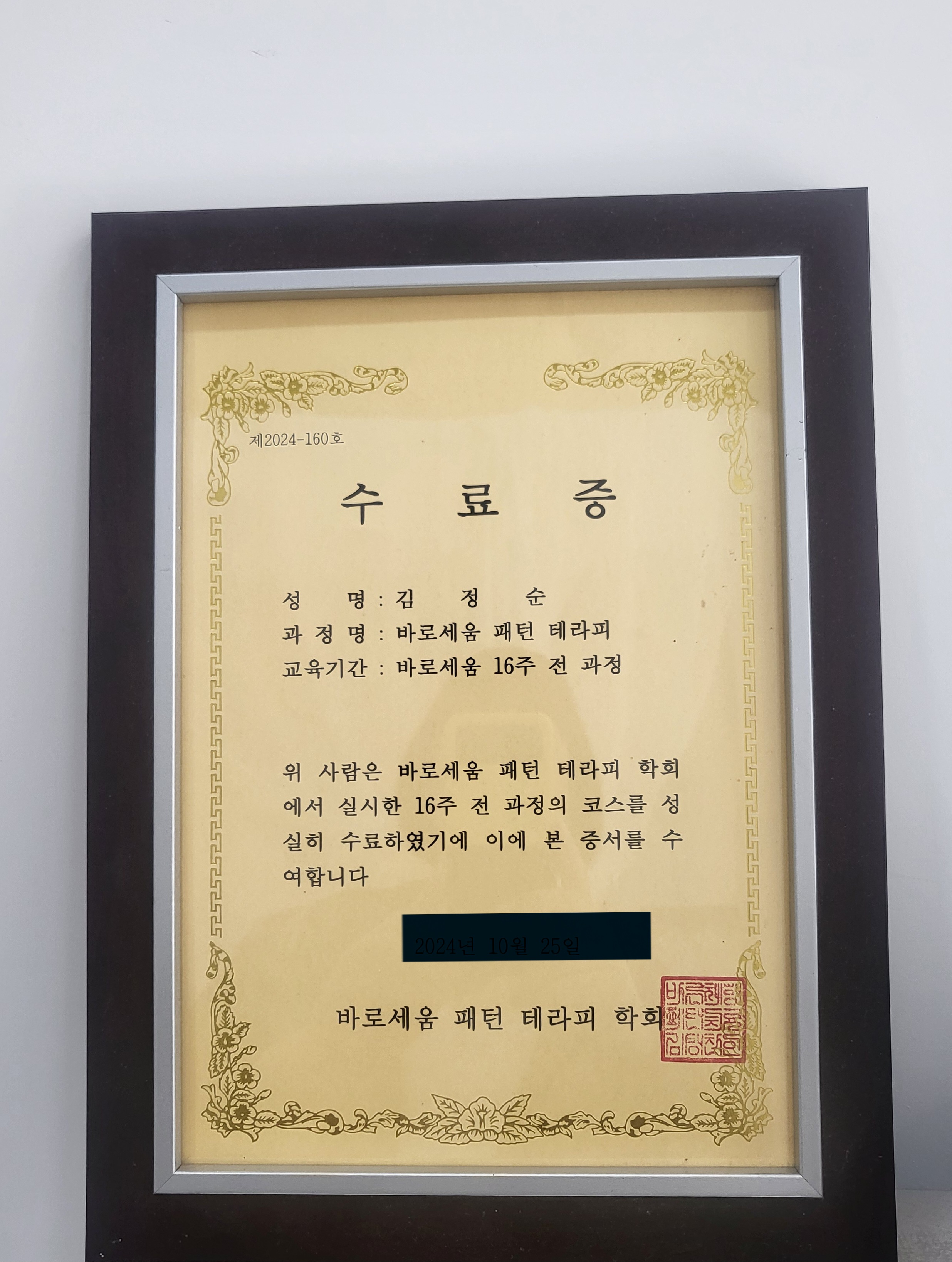 루미너스 스킨케어