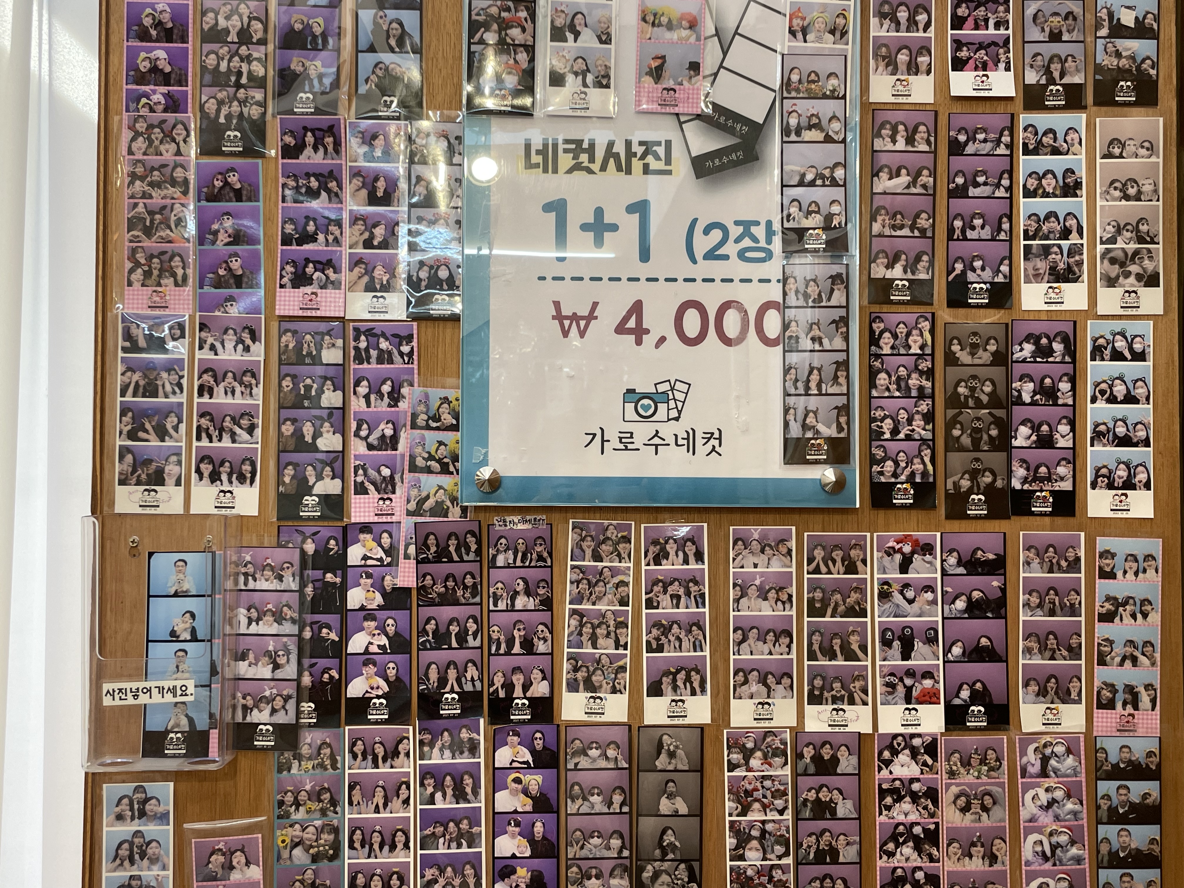 용호동아이스크림할인점