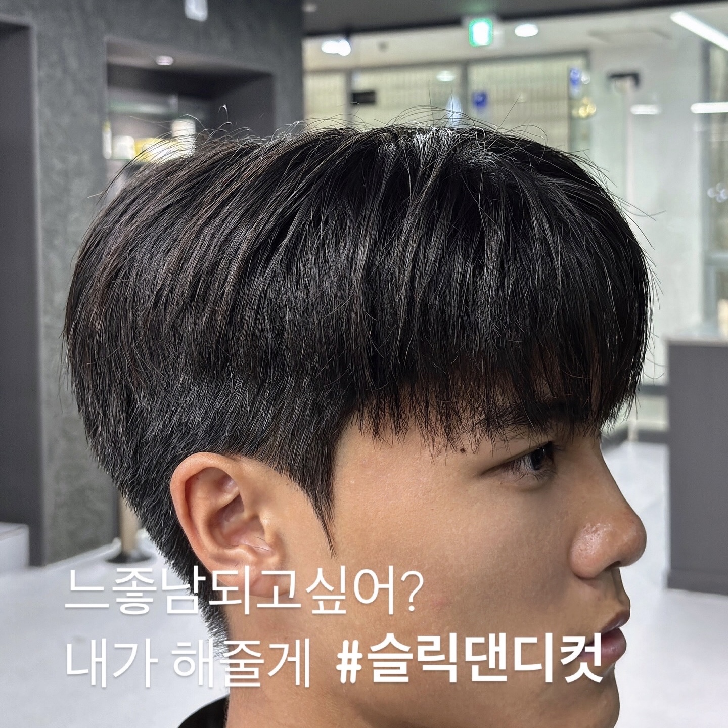 젠트맨즈헤어