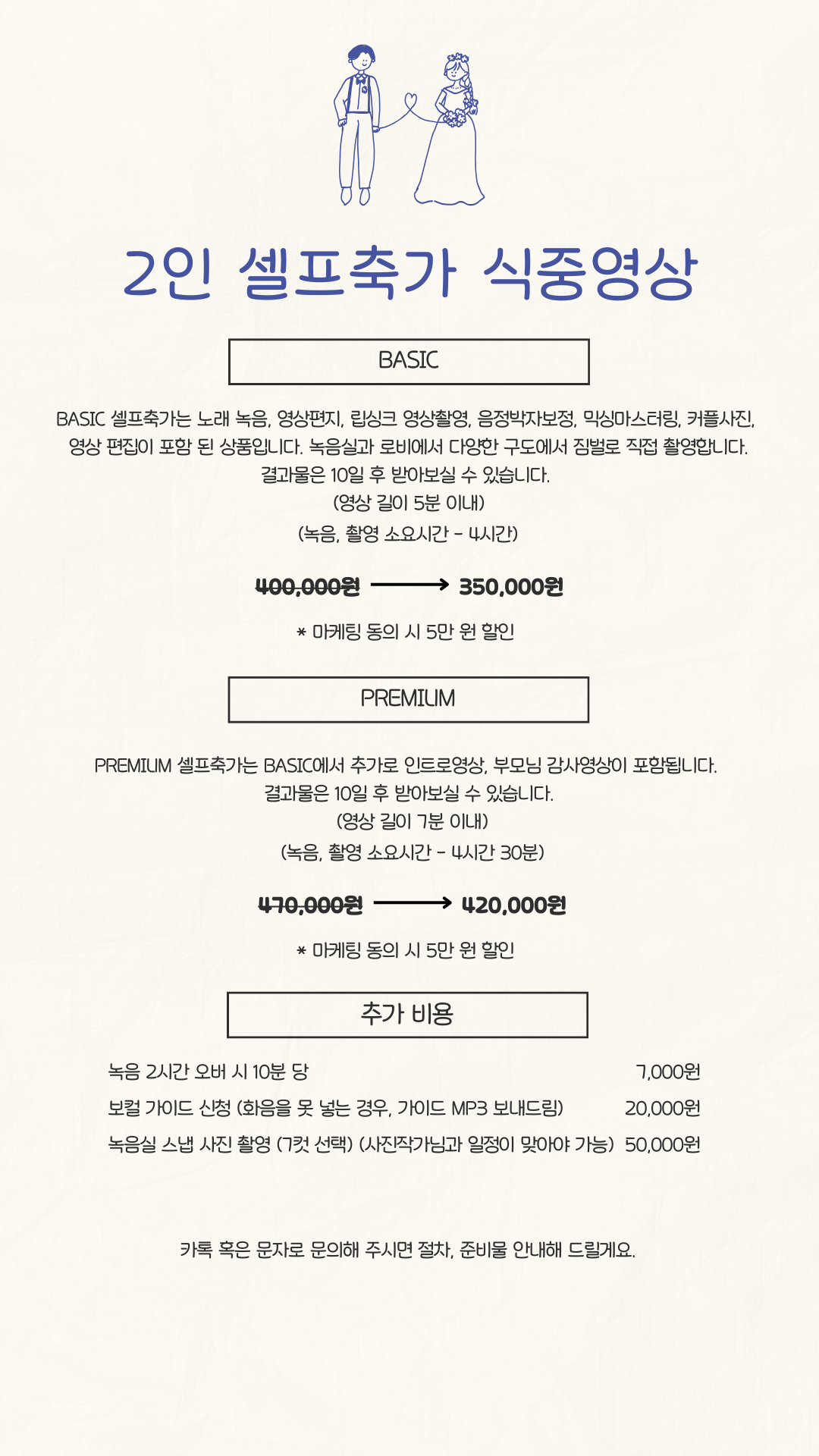 음악공방 쉼