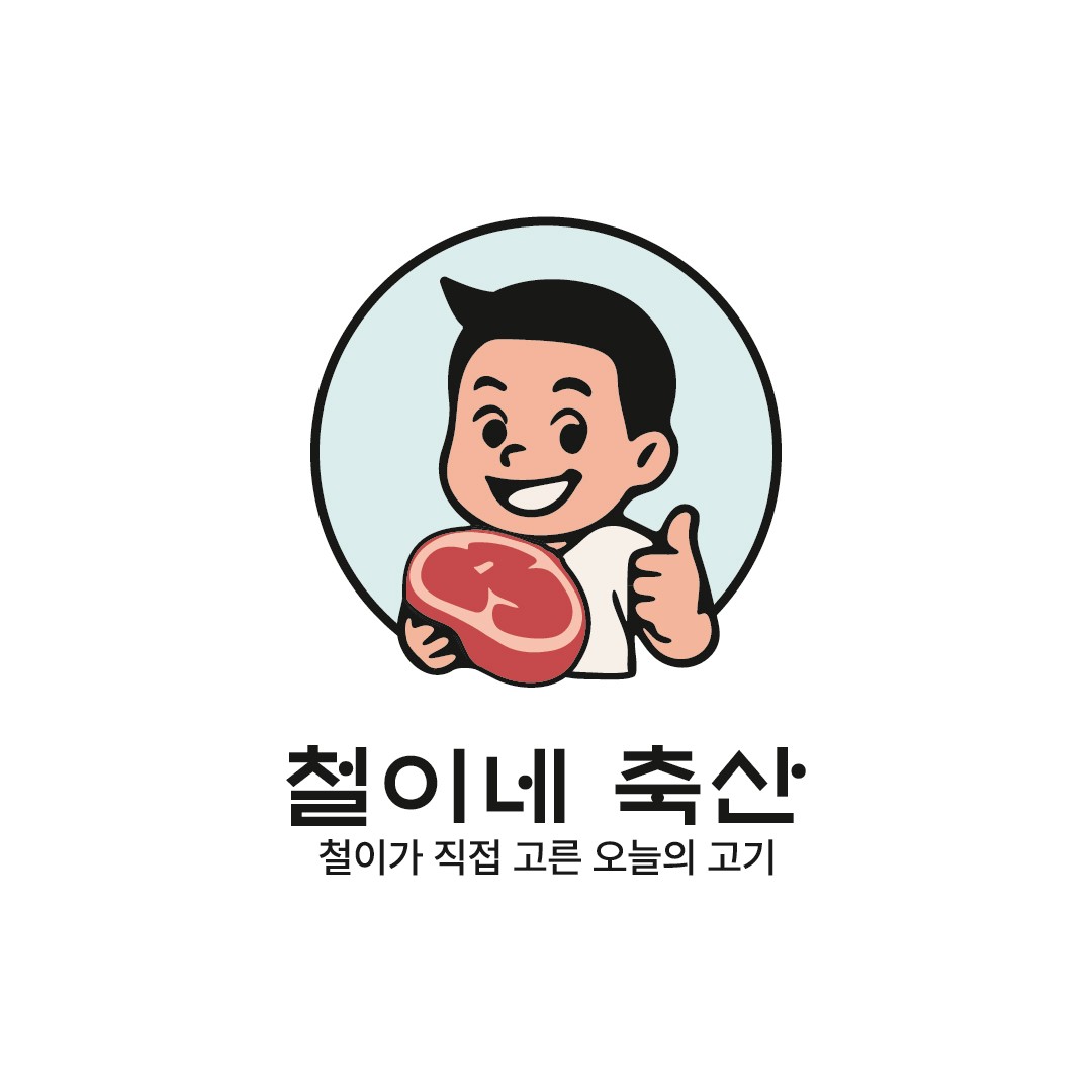 철이네축산 학익점