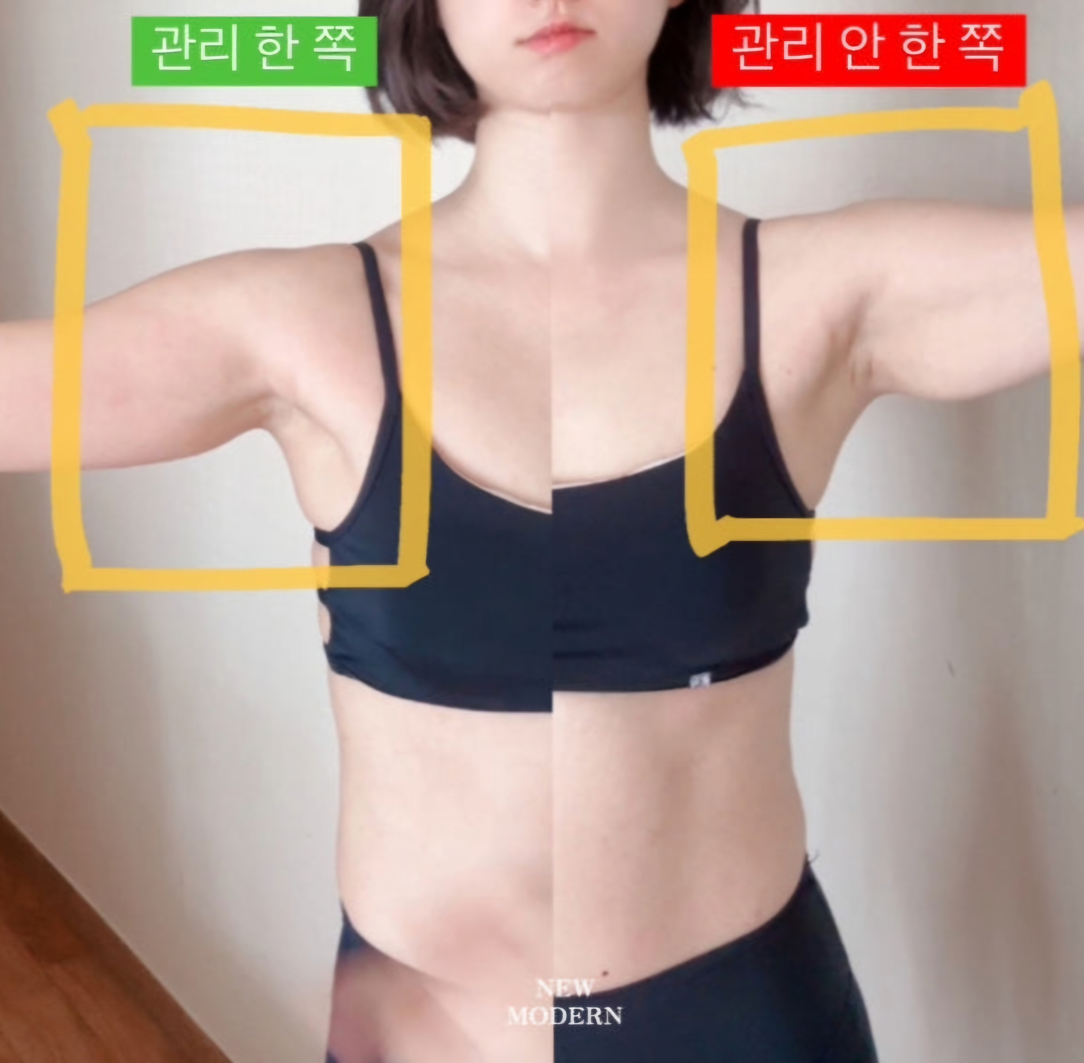 나예뷰티&바디케어 photo 10