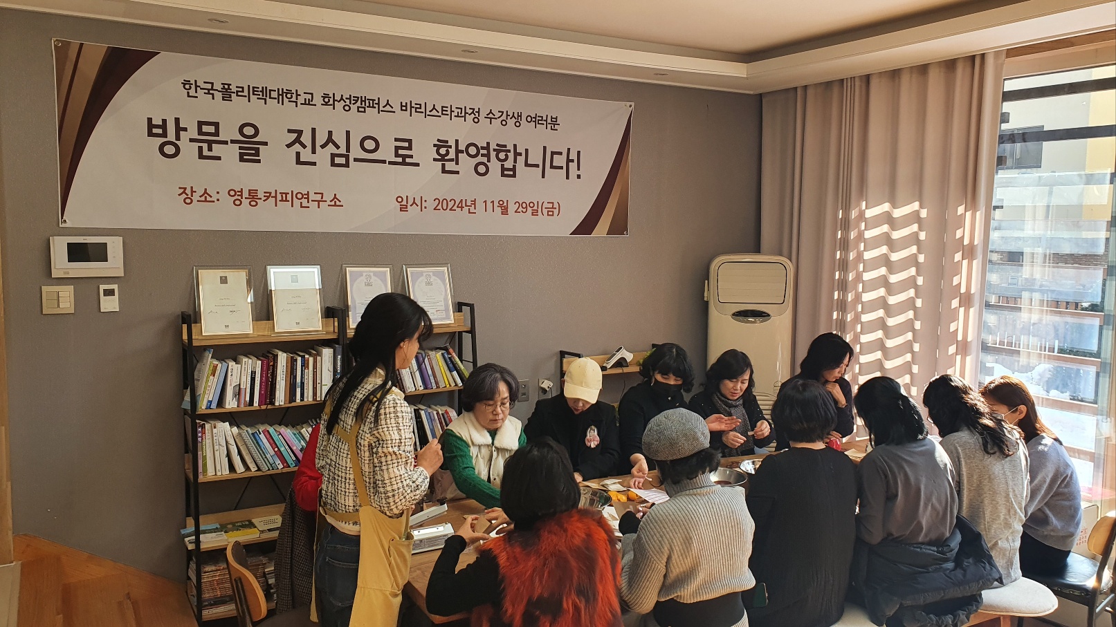 영통커피연구소