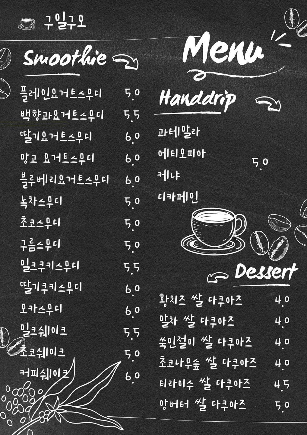 구일구오
