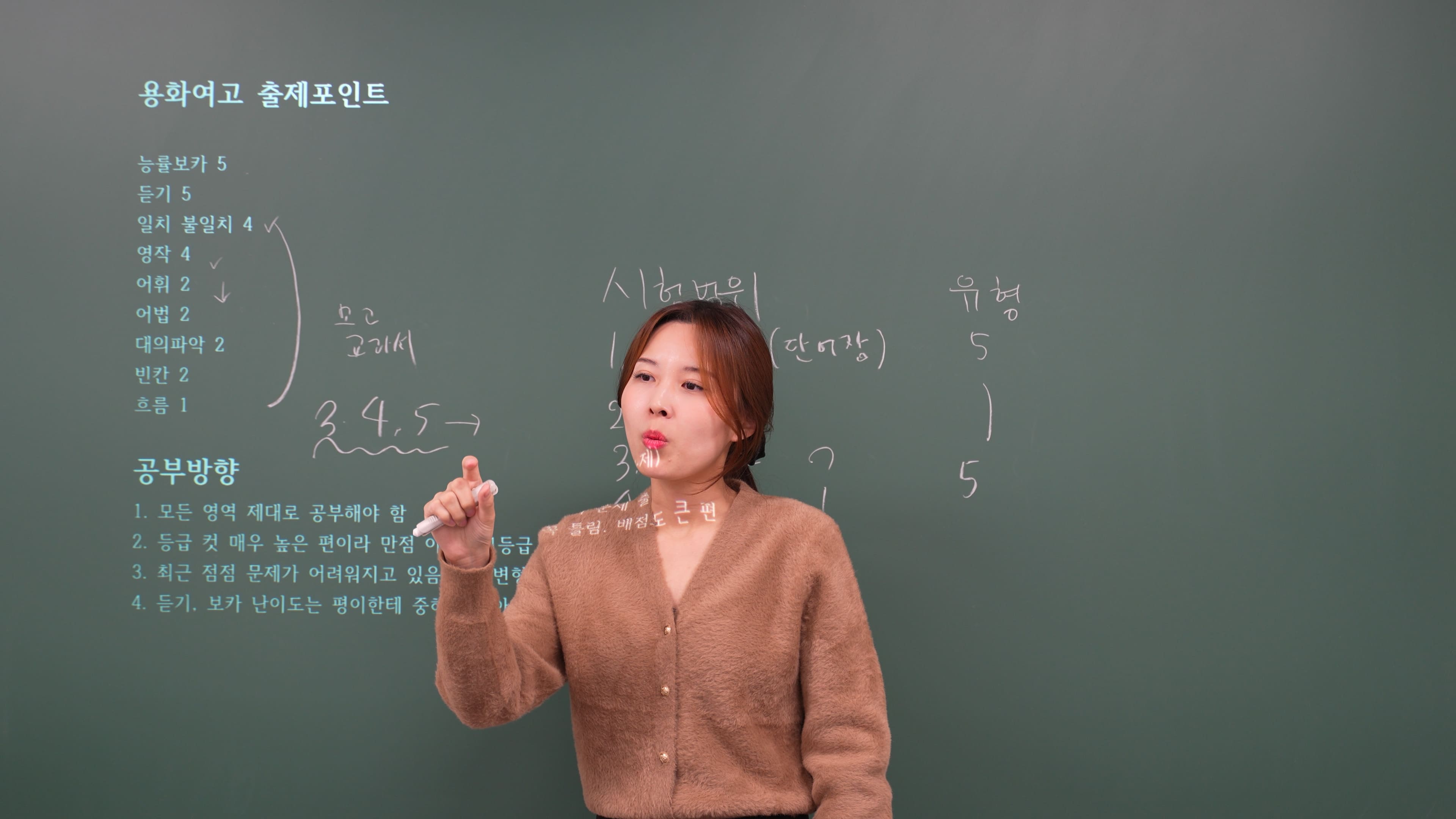 유니슨영어