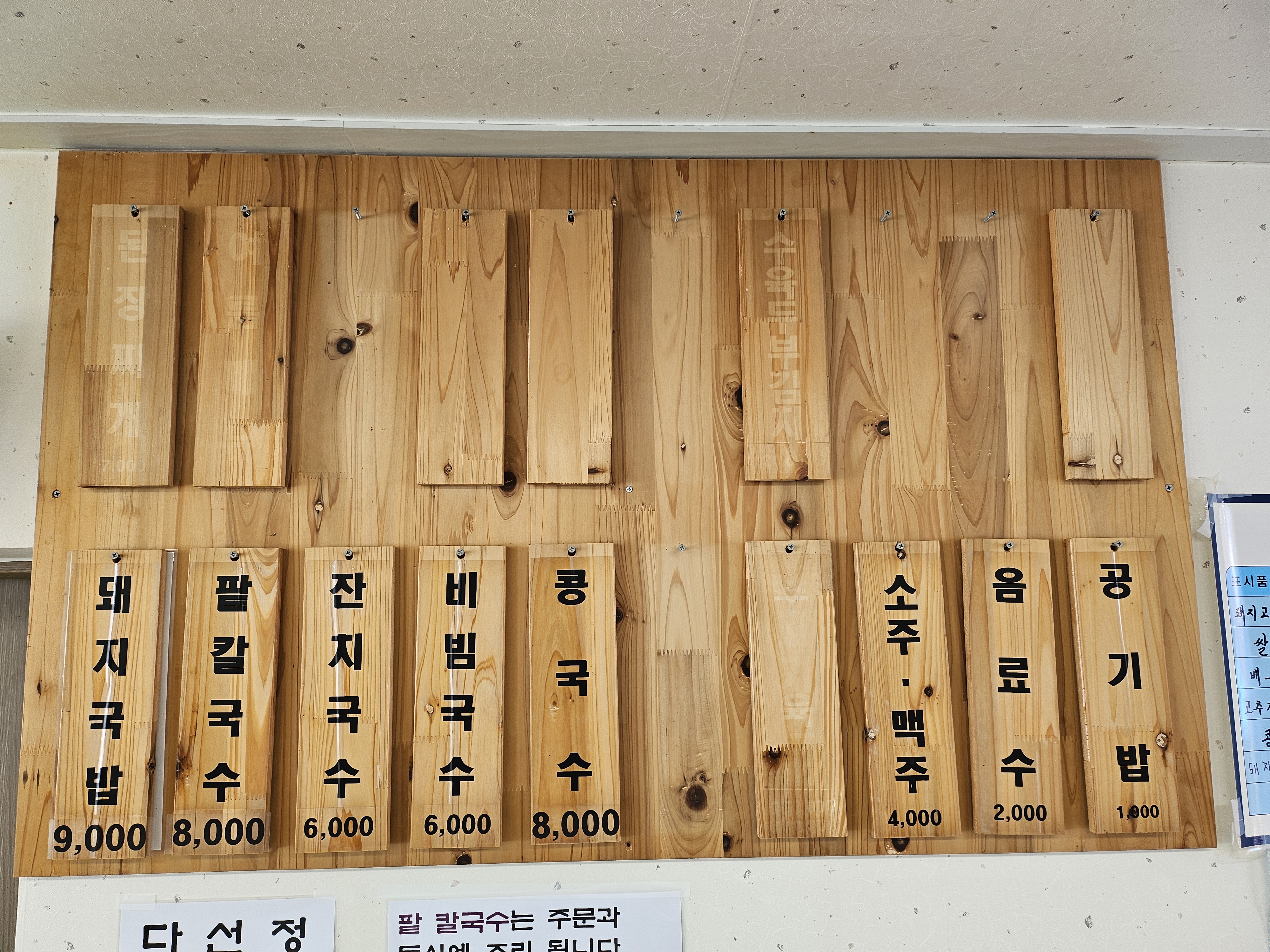 다선정 대표 이미지