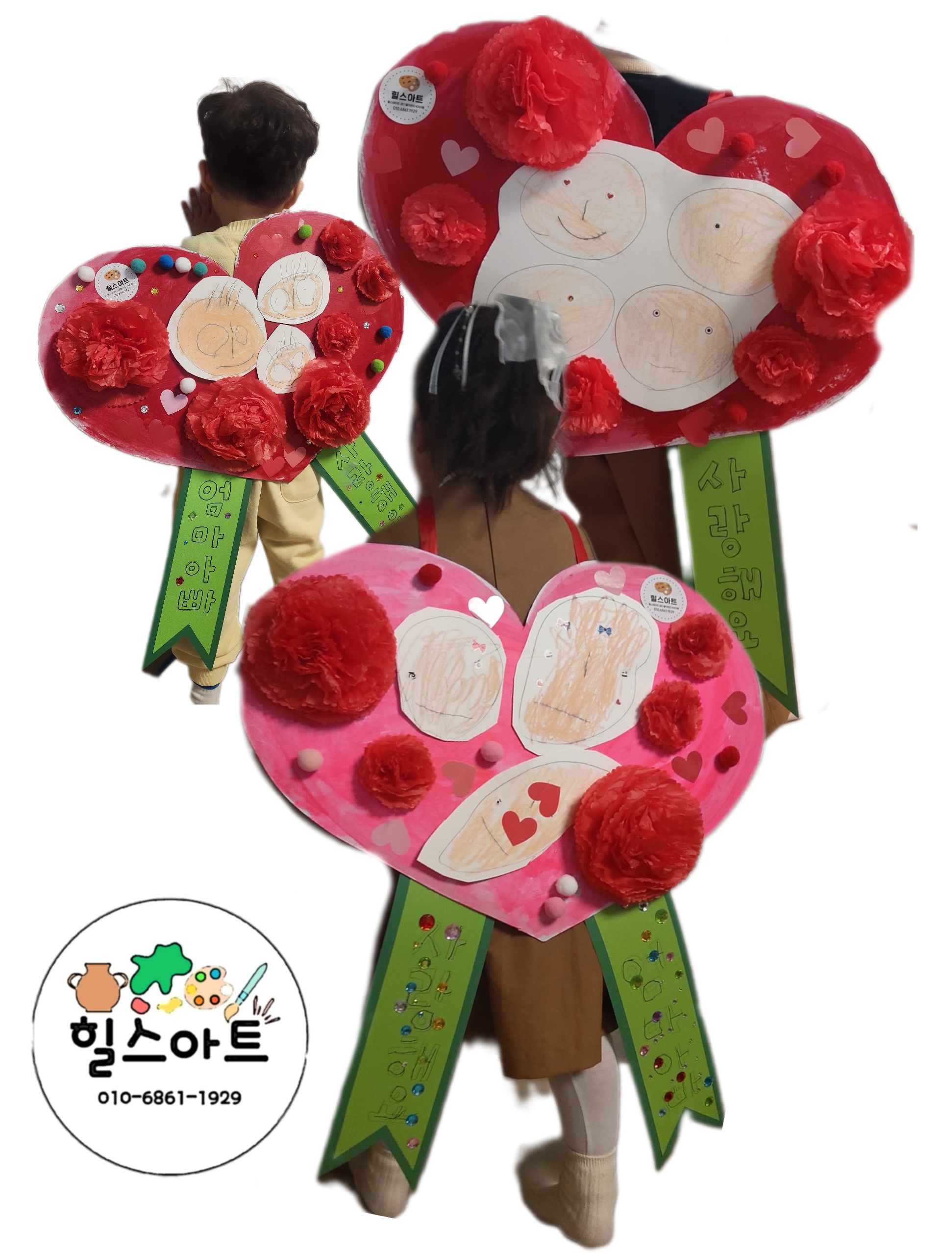 힐스아트