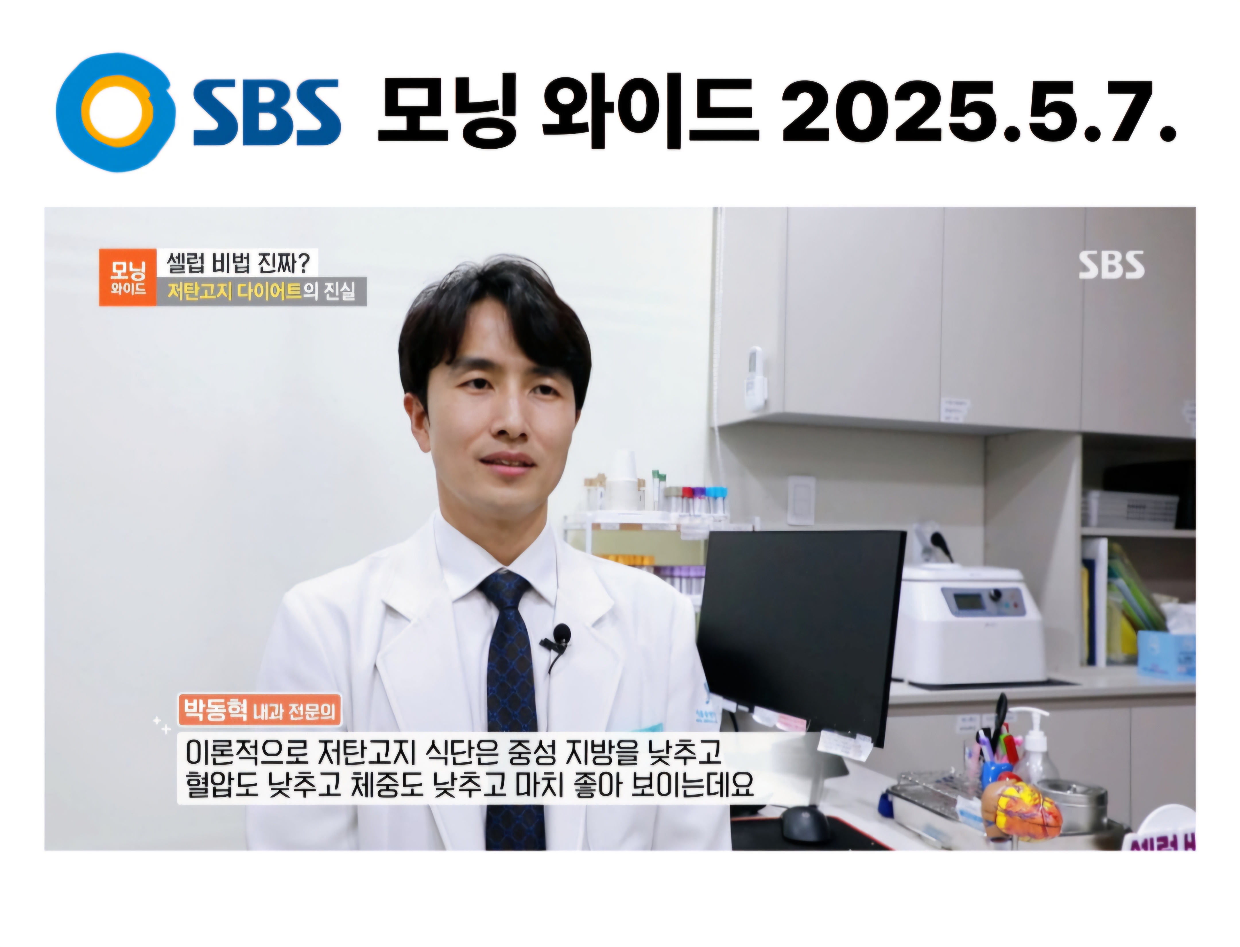 중랑연세내과의원