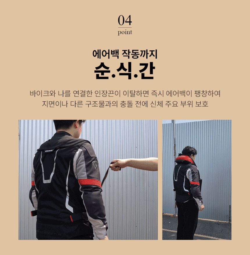에이비아이코리아