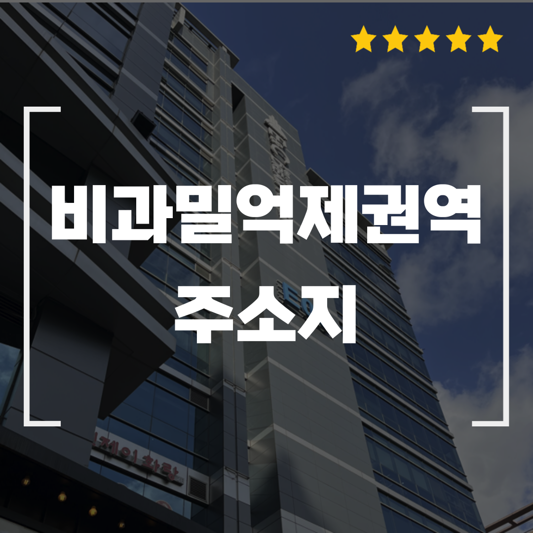 공유오피스 114 대표 이미지