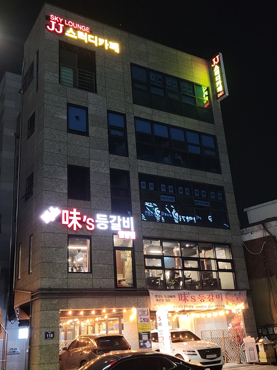 업체사진