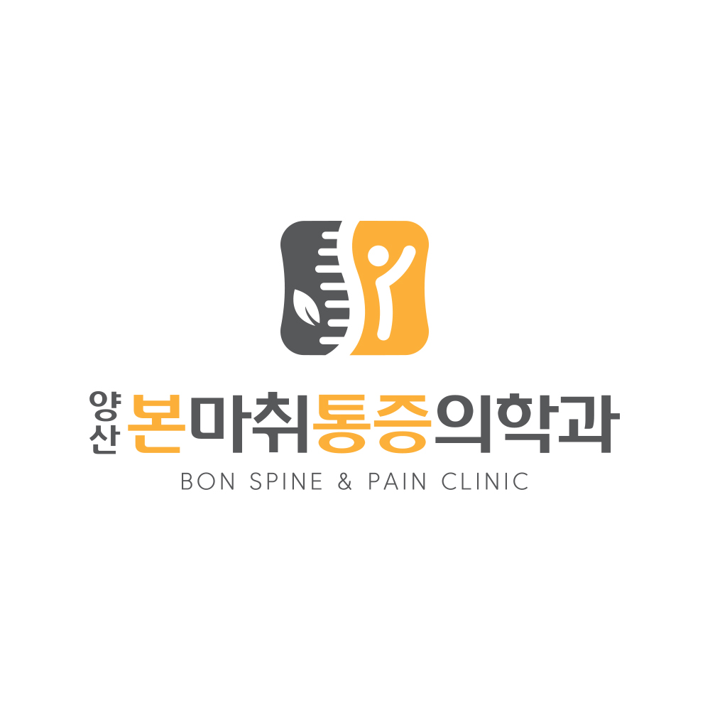 양산본마취통증의학과의원