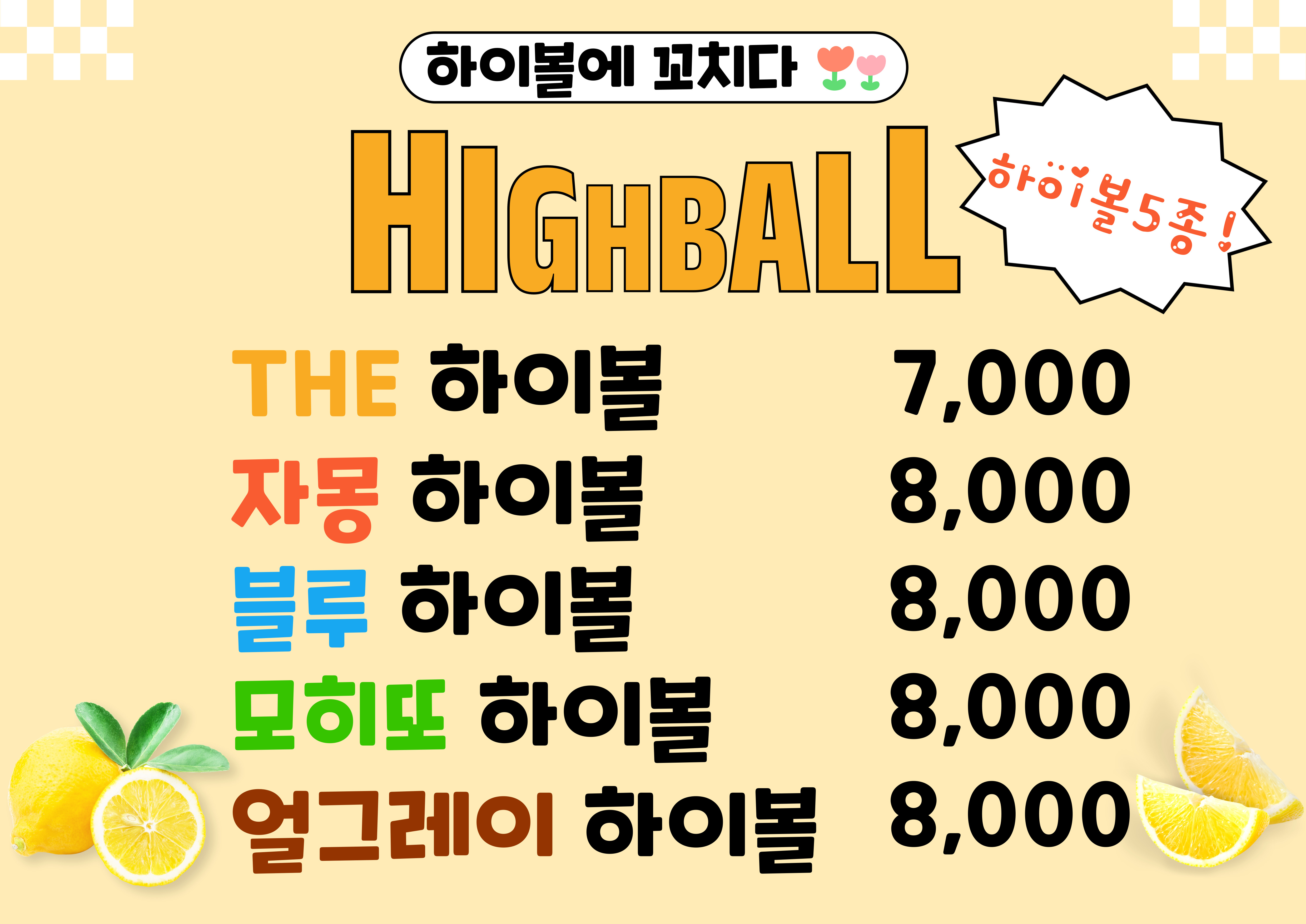 더꼬치다 기업도시점