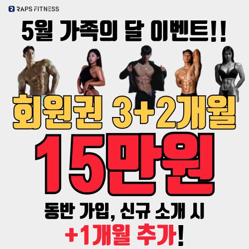 랩스휘트니스 헬스 PT 계산역점 내부 또는 관련 모습