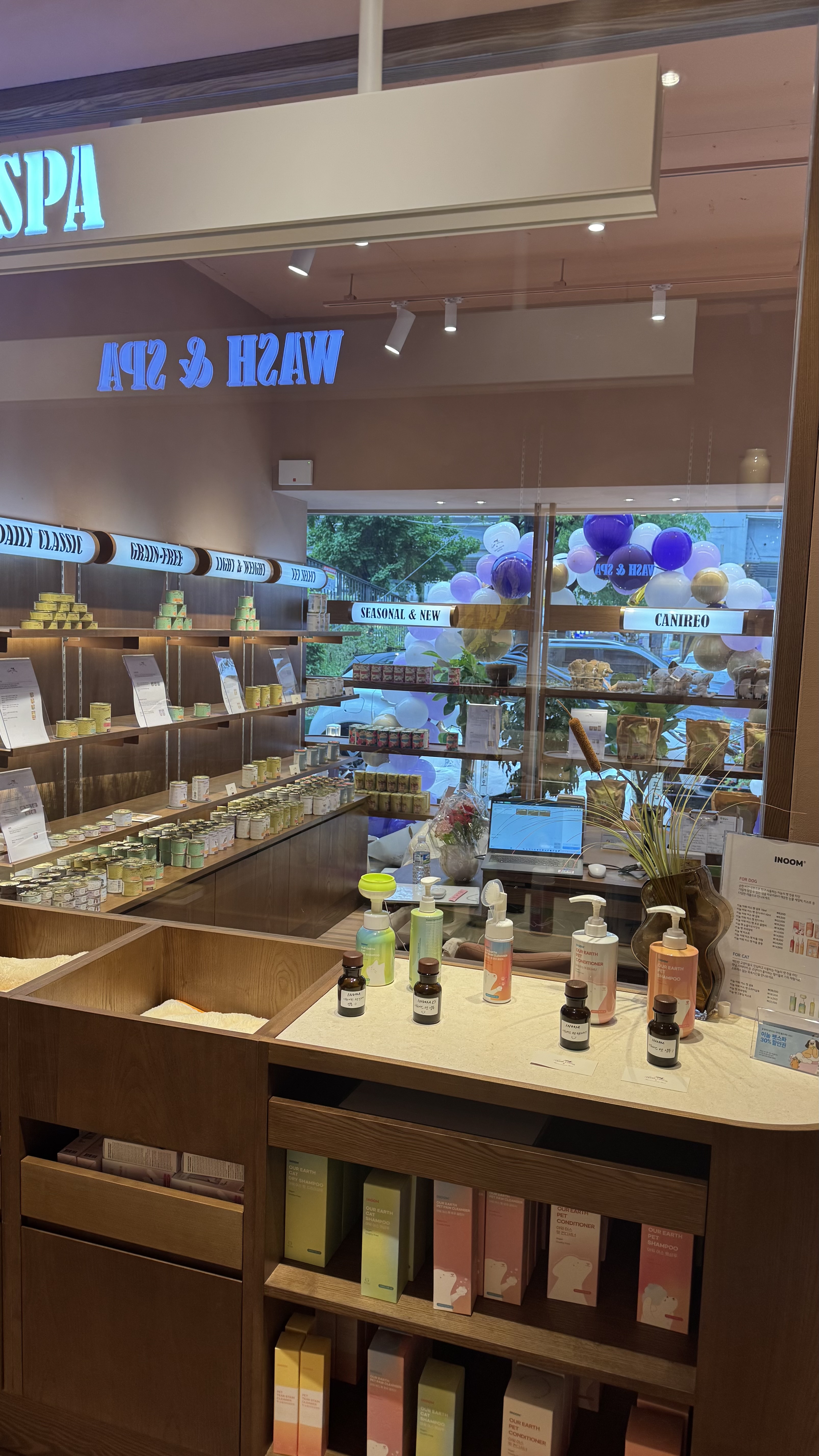 테라카니스 한남 대표 이미지