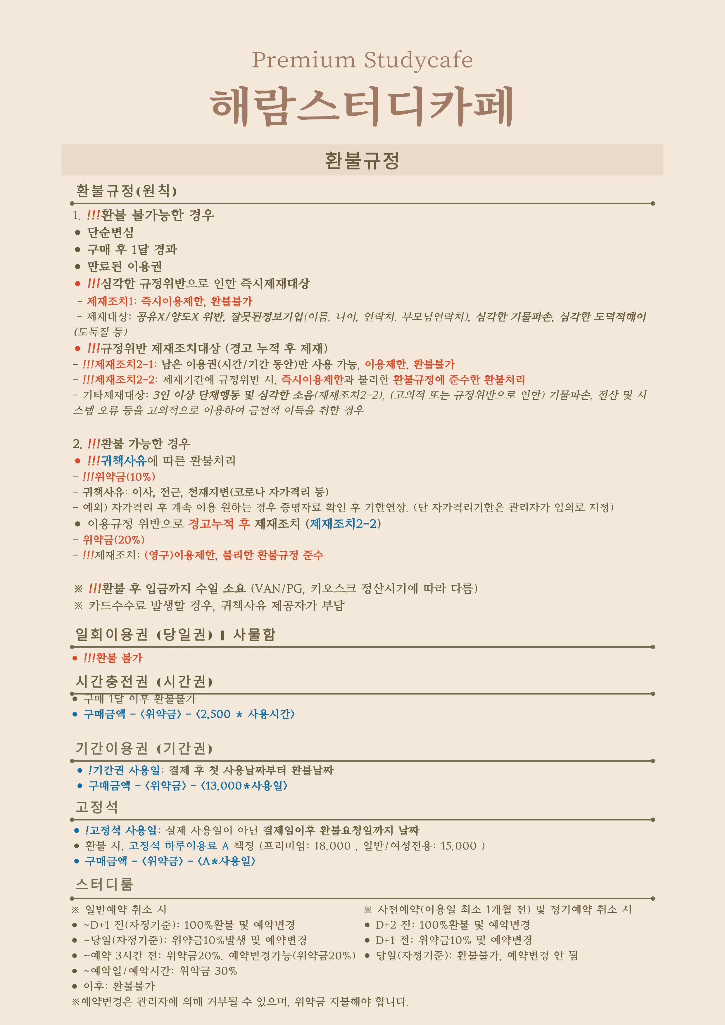 업체사진