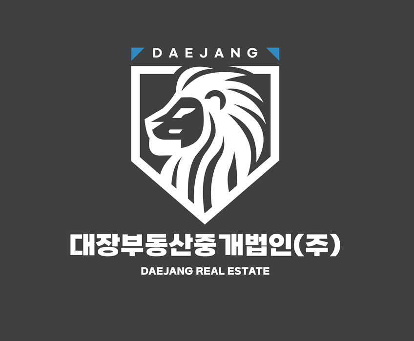 대장부동산중개법인