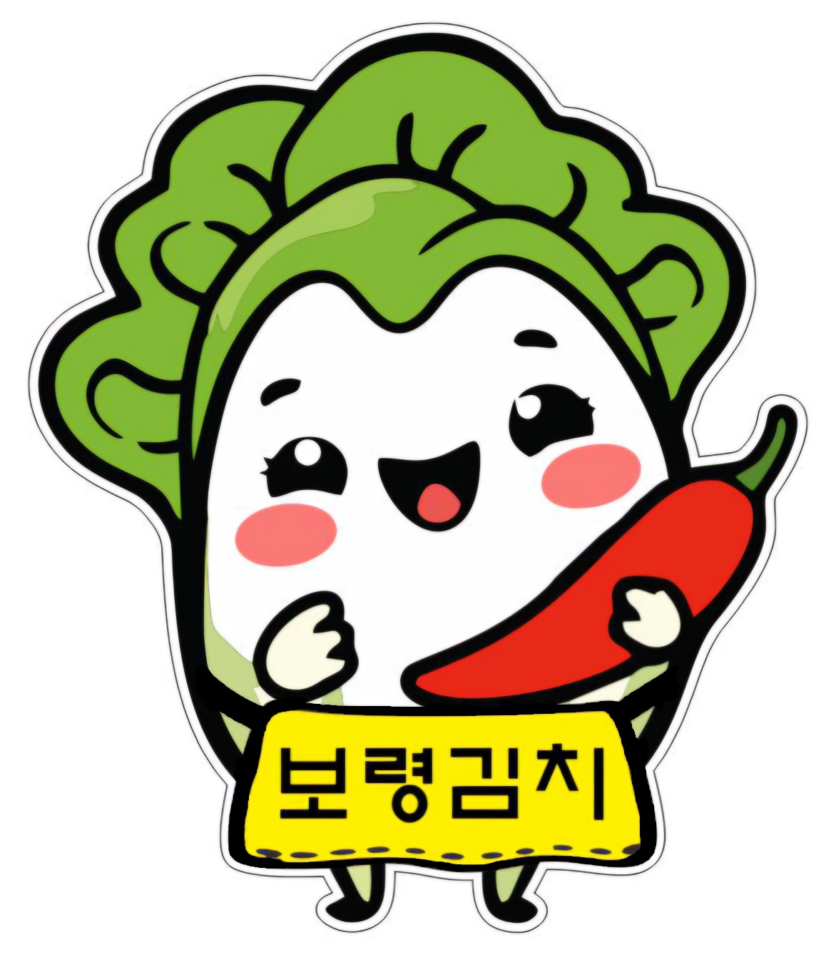 농업회사법인 보령김치