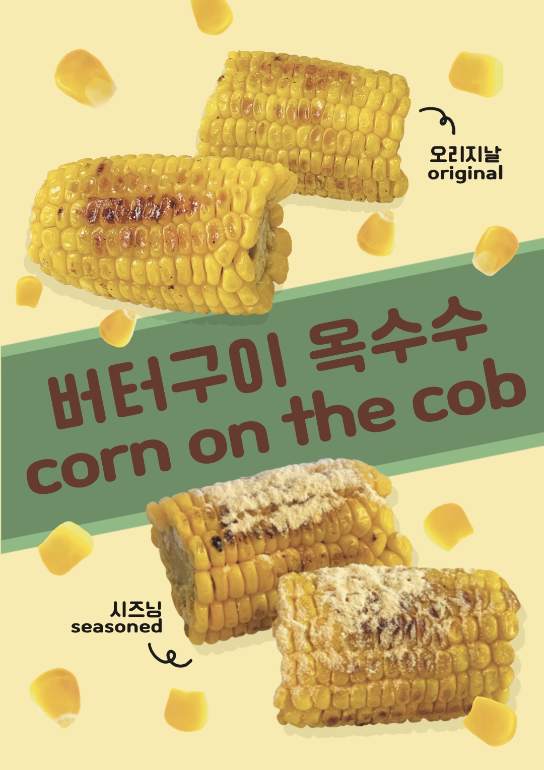 에그브라운 신림점